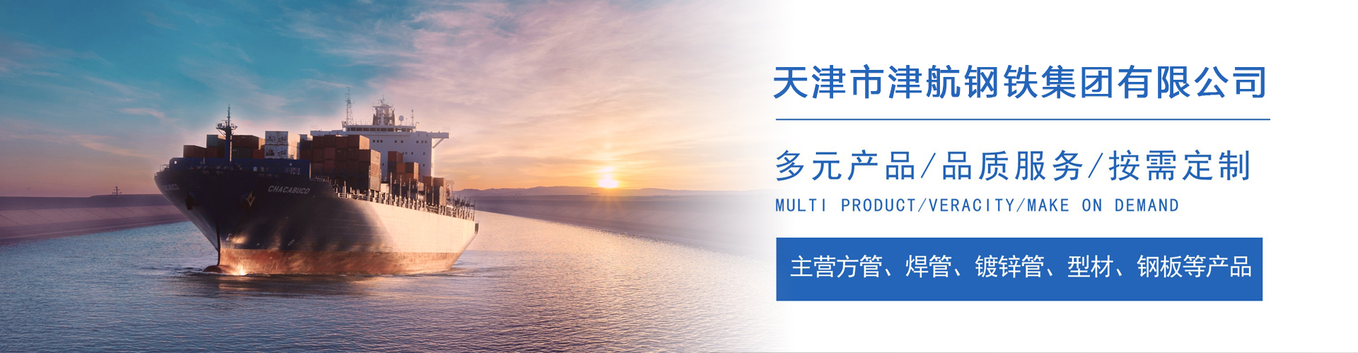 太和关于我们